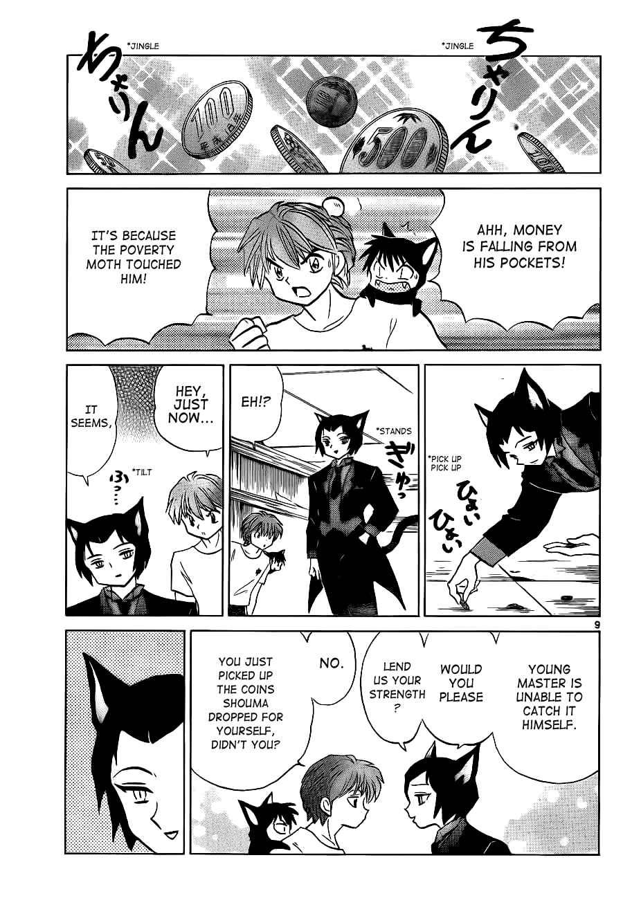 Page 9 Chapter 103 Wheel of Reincarnation Rinne
