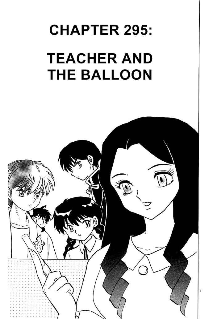 Page 1 Chapter 295 Wheel of Reincarnation Rinne