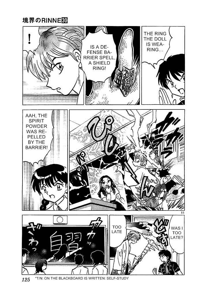 Page 11 Chapter 295 Wheel of Reincarnation Rinne