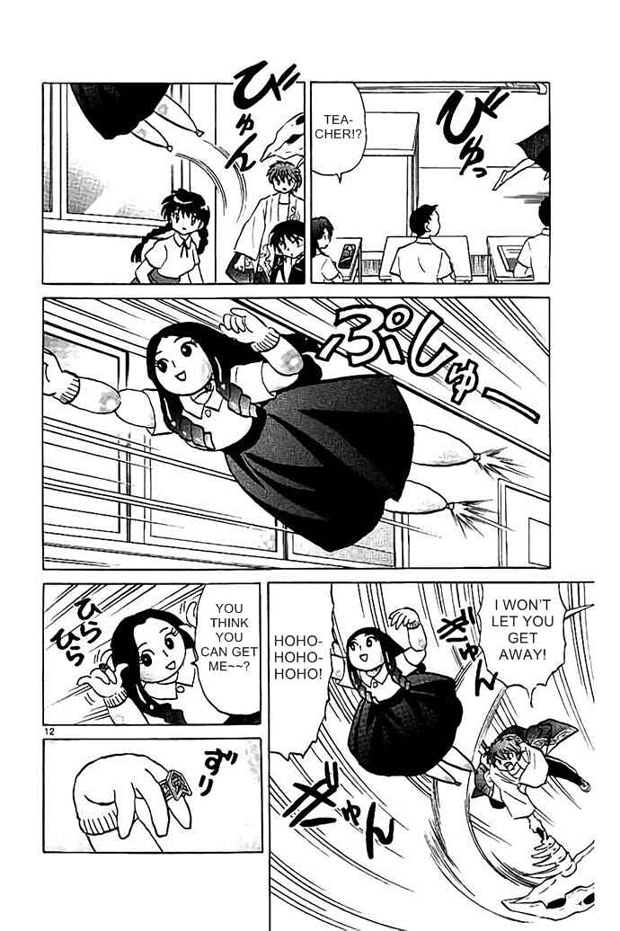 Page 12 Chapter 295 Wheel of Reincarnation Rinne