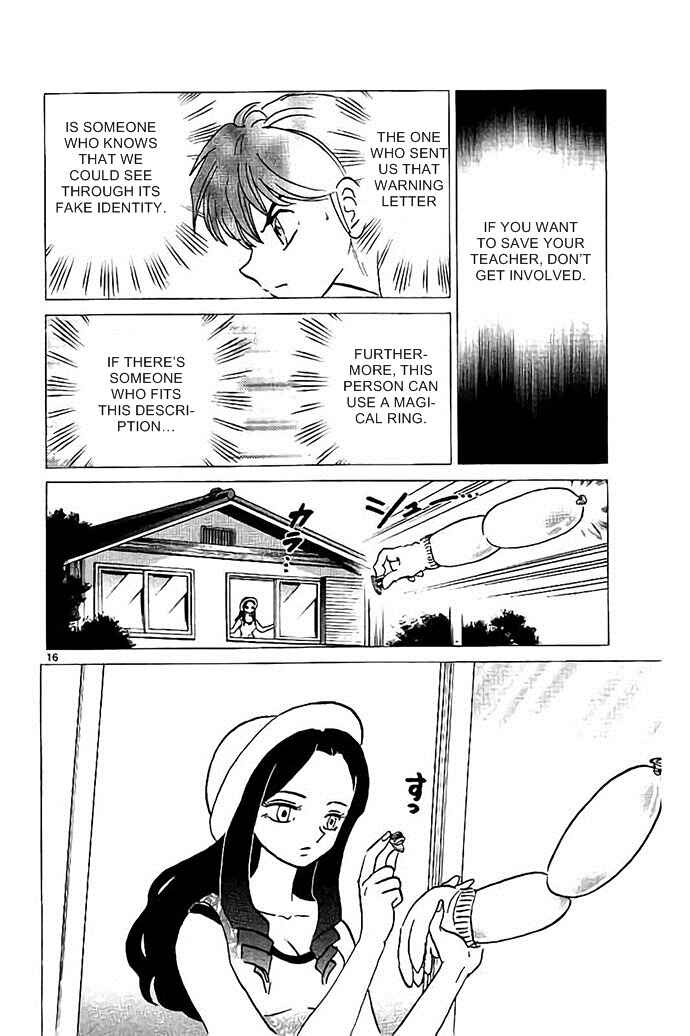 Page 16 Chapter 295 Wheel of Reincarnation Rinne