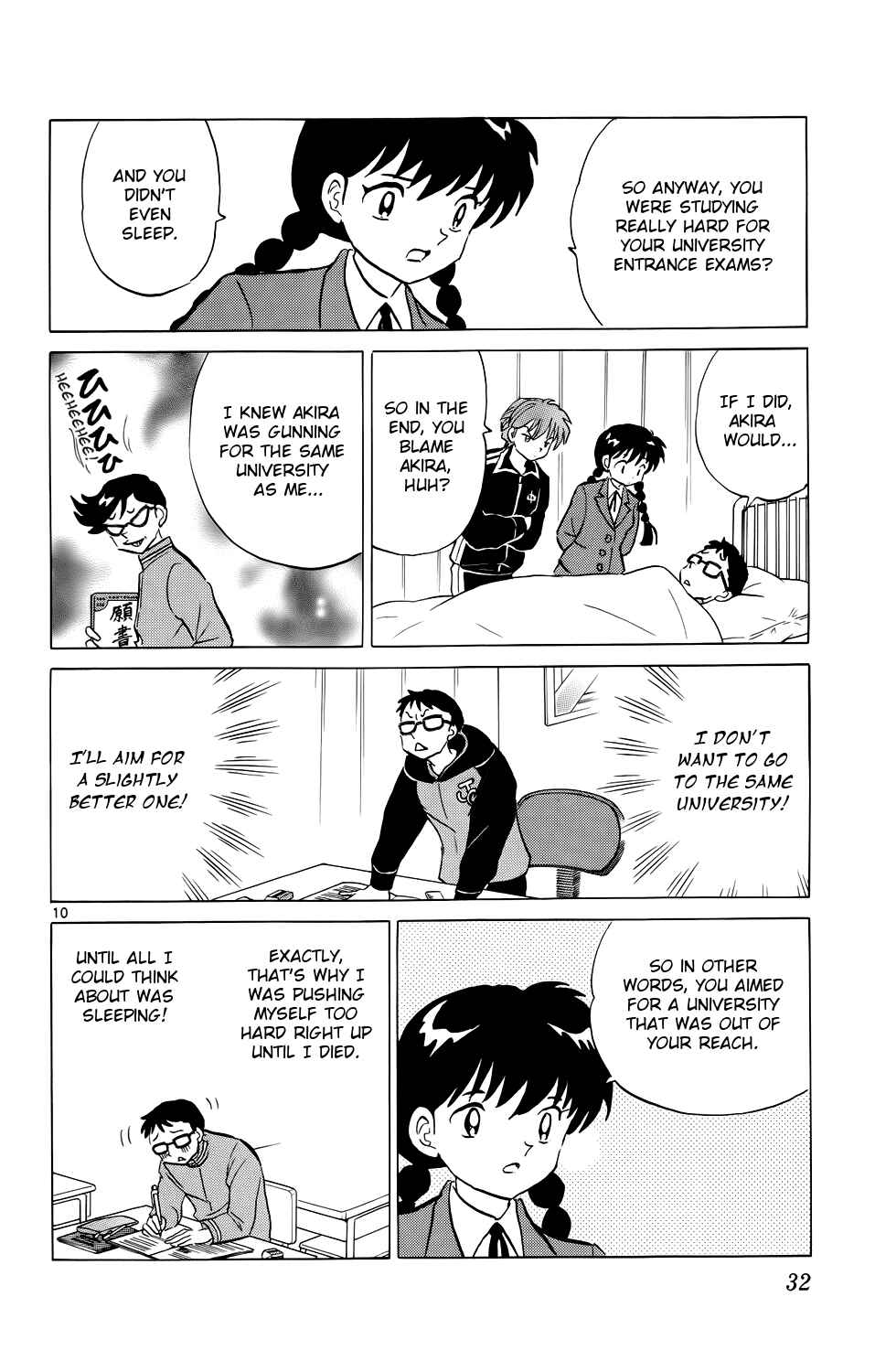 Page 10 Chapter 170 Wheel of Reincarnation Rinne