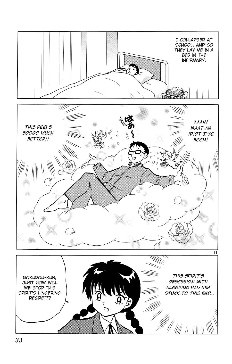 Page 11 Chapter 170 Wheel of Reincarnation Rinne