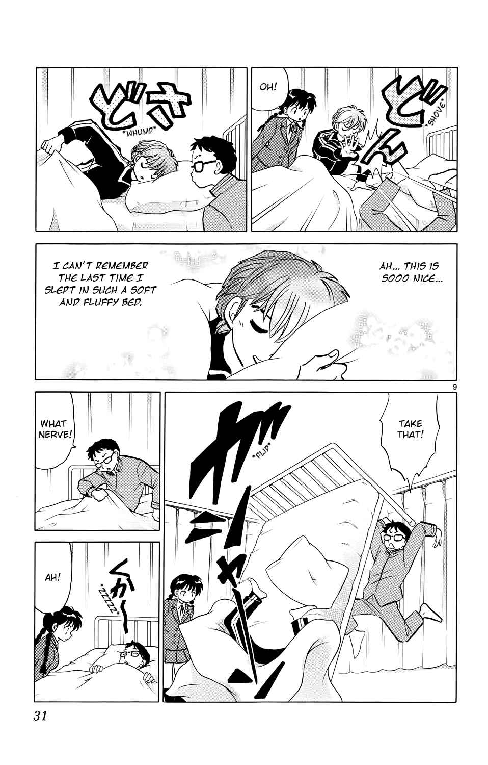 Page 9 Chapter 170 Wheel of Reincarnation Rinne