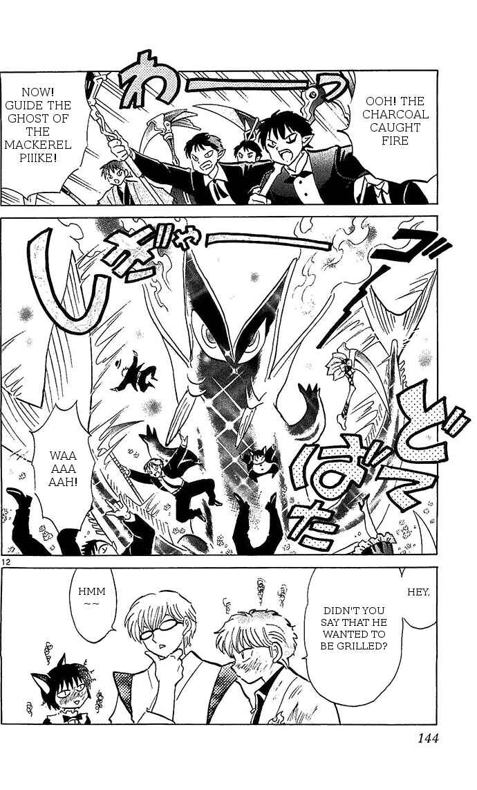Page 12 Chapter 256 Wheel of Reincarnation Rinne