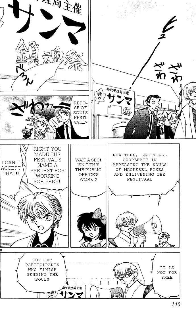 Page 8 Chapter 256 Wheel of Reincarnation Rinne
