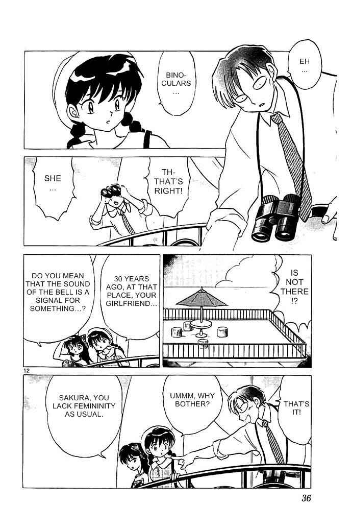 Page 12 Chapter 290 Wheel of Reincarnation Rinne