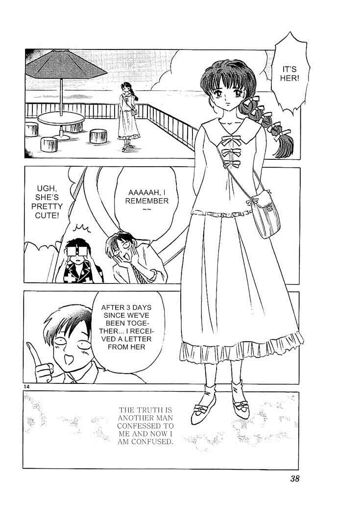 Page 14 Chapter 290 Wheel of Reincarnation Rinne