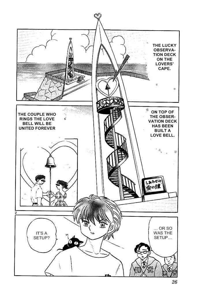 Page 2 Chapter 290 Wheel of Reincarnation Rinne
