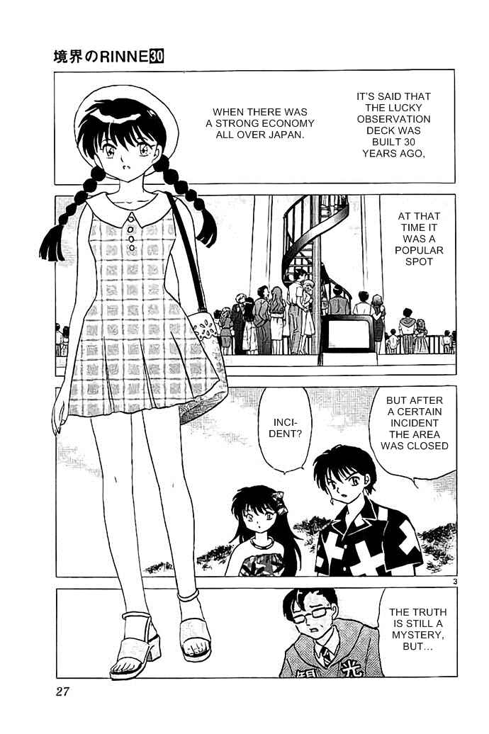 Page 3 Chapter 290 Wheel of Reincarnation Rinne