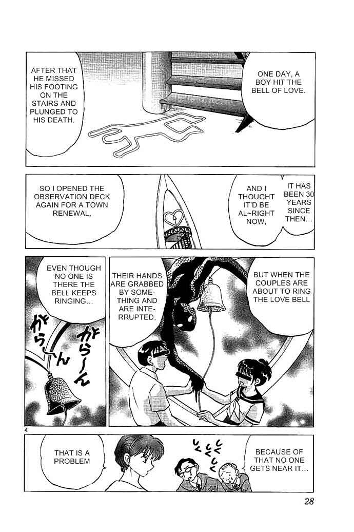 Page 4 Chapter 290 Wheel of Reincarnation Rinne