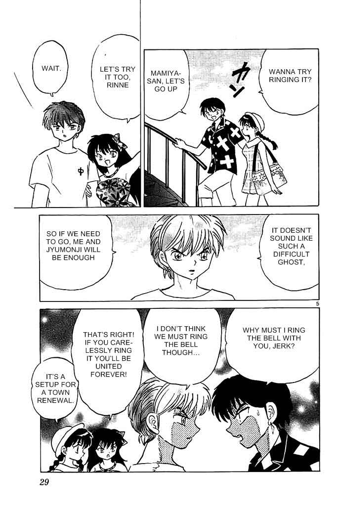 Page 5 Chapter 290 Wheel of Reincarnation Rinne