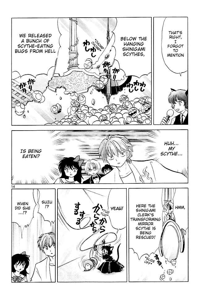 Page 14 Chapter 110 Wheel of Reincarnation Rinne