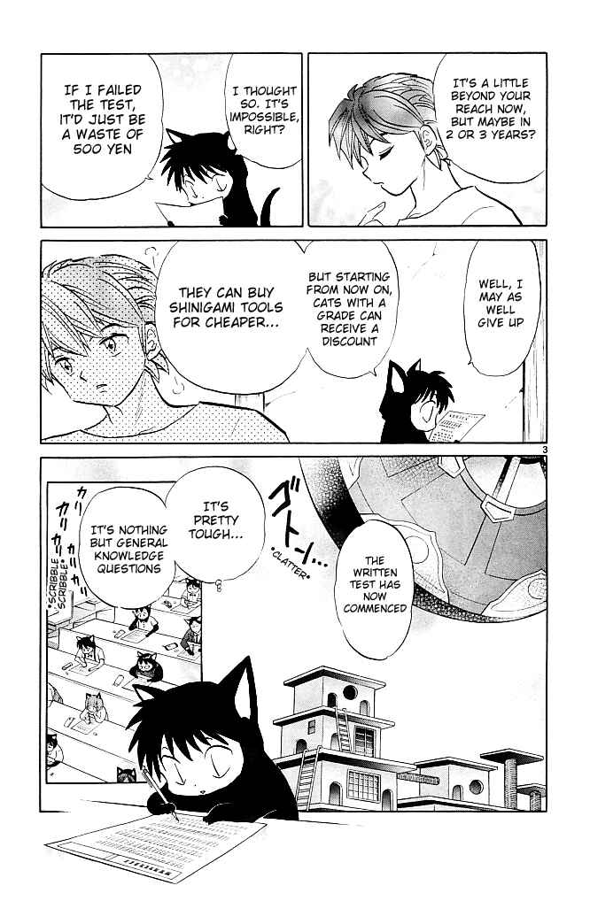 Page 3 Chapter 110 Wheel of Reincarnation Rinne