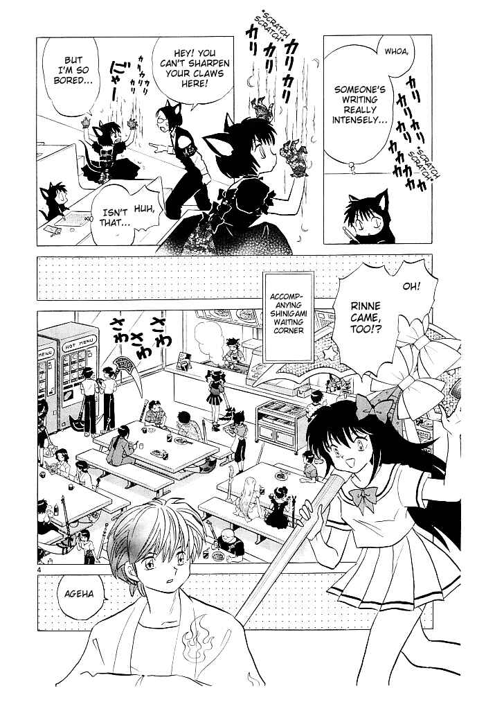 Page 4 Chapter 110 Wheel of Reincarnation Rinne