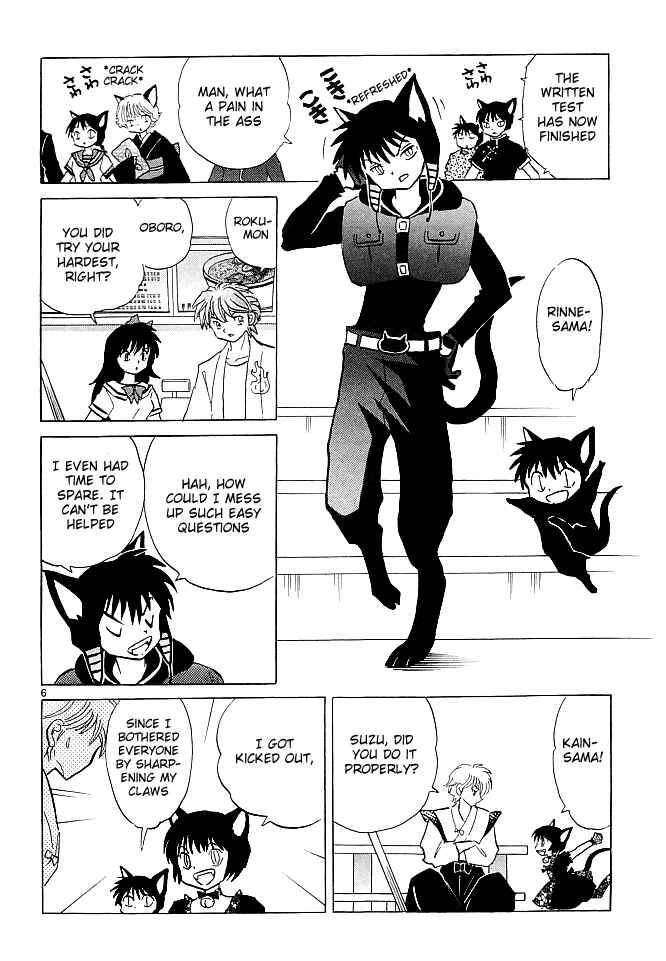 Page 6 Chapter 110 Wheel of Reincarnation Rinne