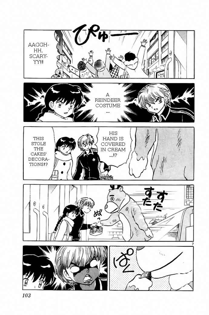 Page 7 Chapter 264 Wheel of Reincarnation Rinne
