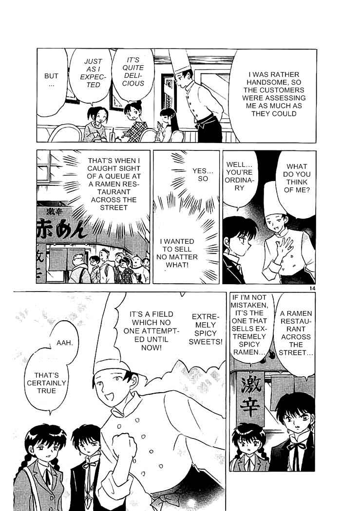 Page 14 Chapter 322 Wheel of Reincarnation Rinne