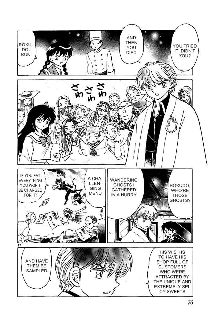 Page 17 Chapter 322 Wheel of Reincarnation Rinne