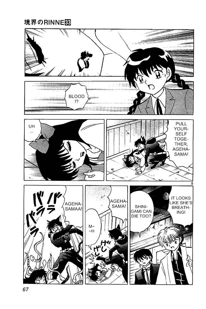 Page 8 Chapter 322 Wheel of Reincarnation Rinne