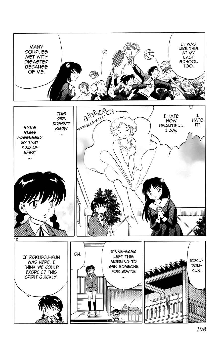 Page 12 Chapter 134 Wheel of Reincarnation Rinne