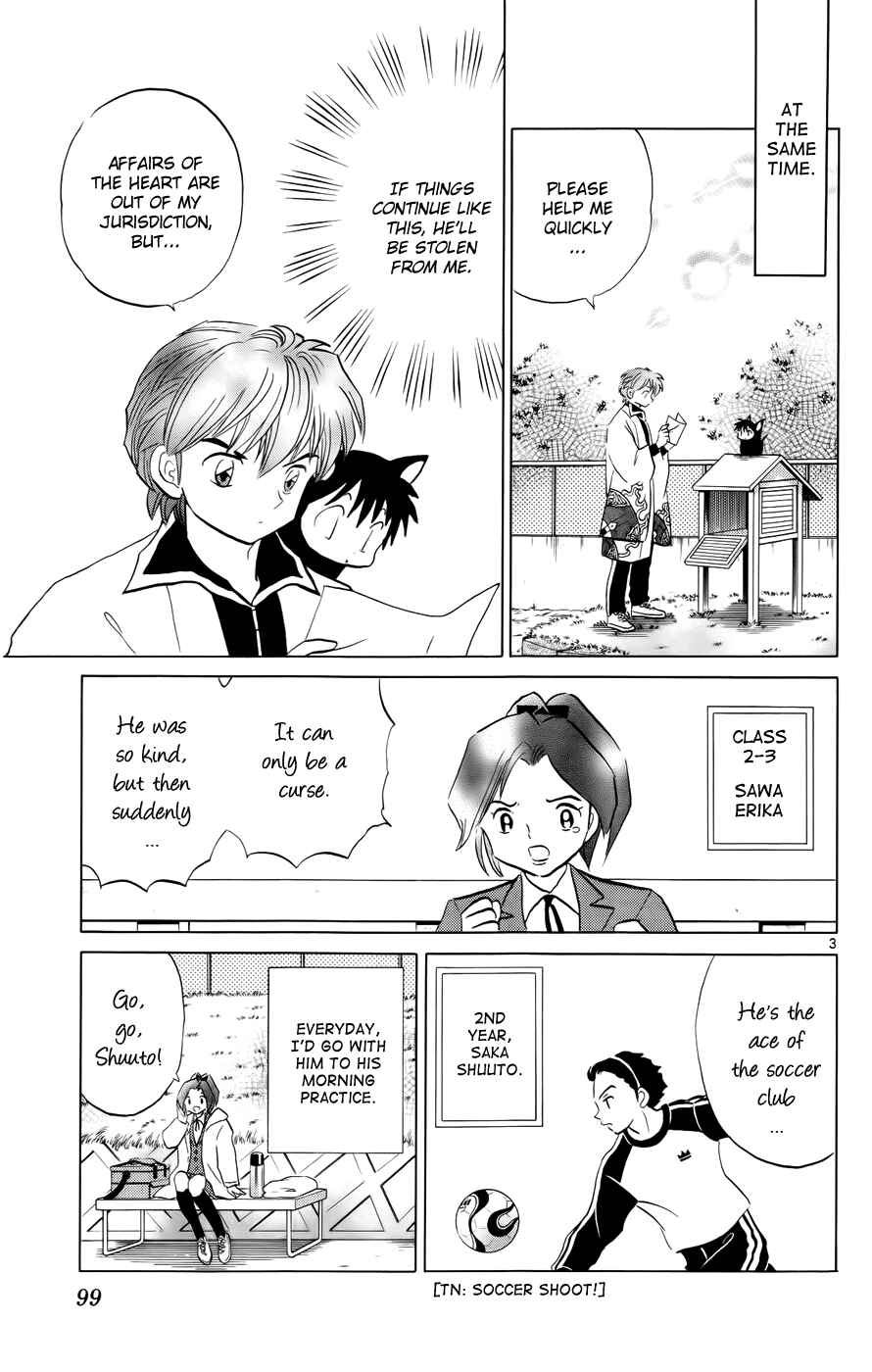 Page 3 Chapter 134 Wheel of Reincarnation Rinne