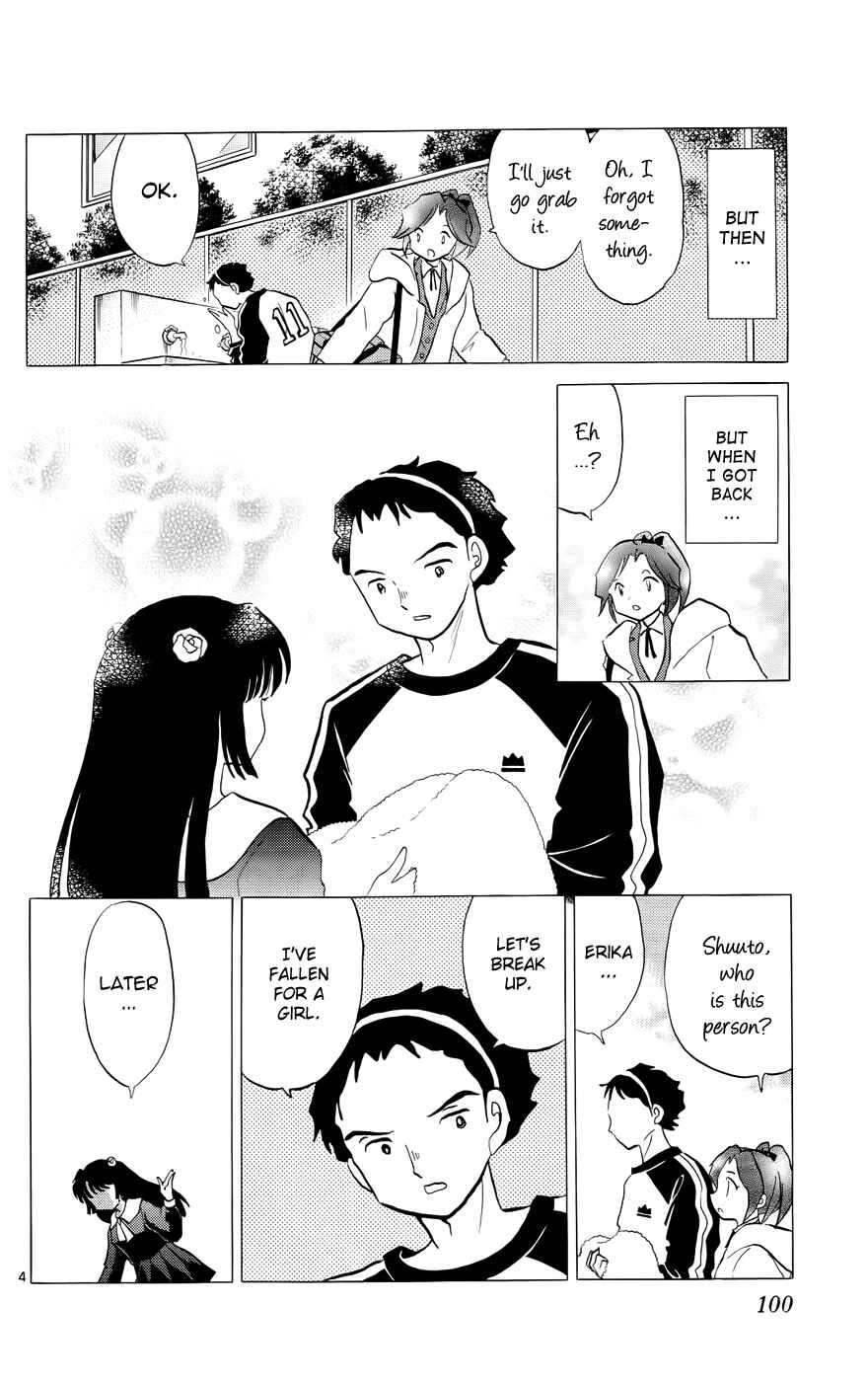 Page 4 Chapter 134 Wheel of Reincarnation Rinne