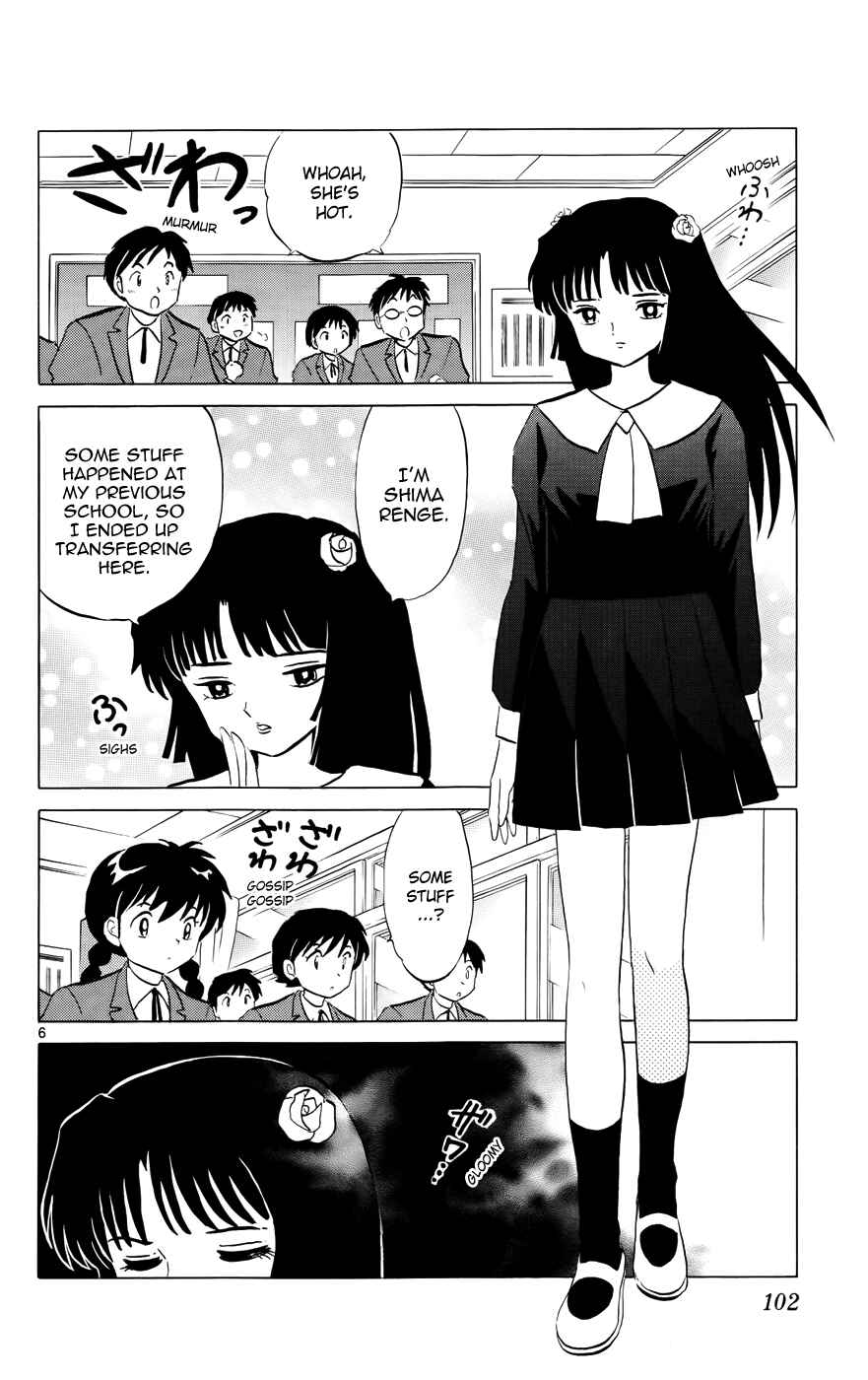 Page 6 Chapter 134 Wheel of Reincarnation Rinne