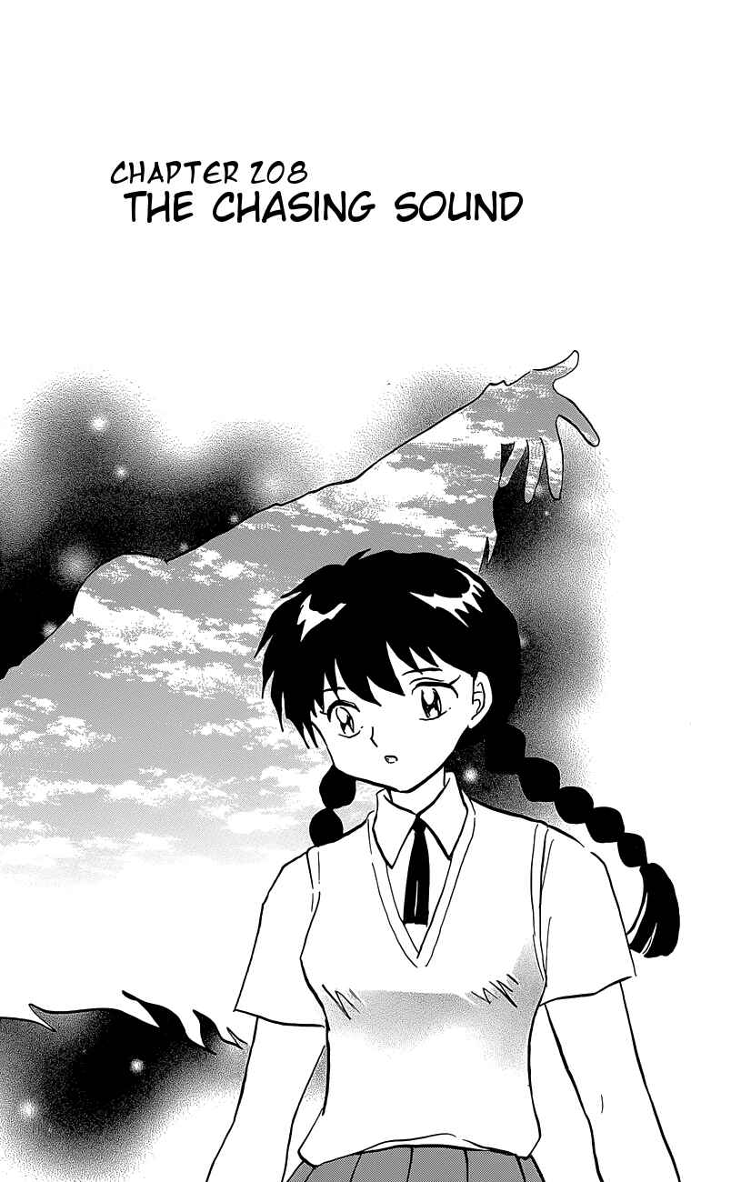 Page 1 Chapter 208 Wheel of Reincarnation Rinne