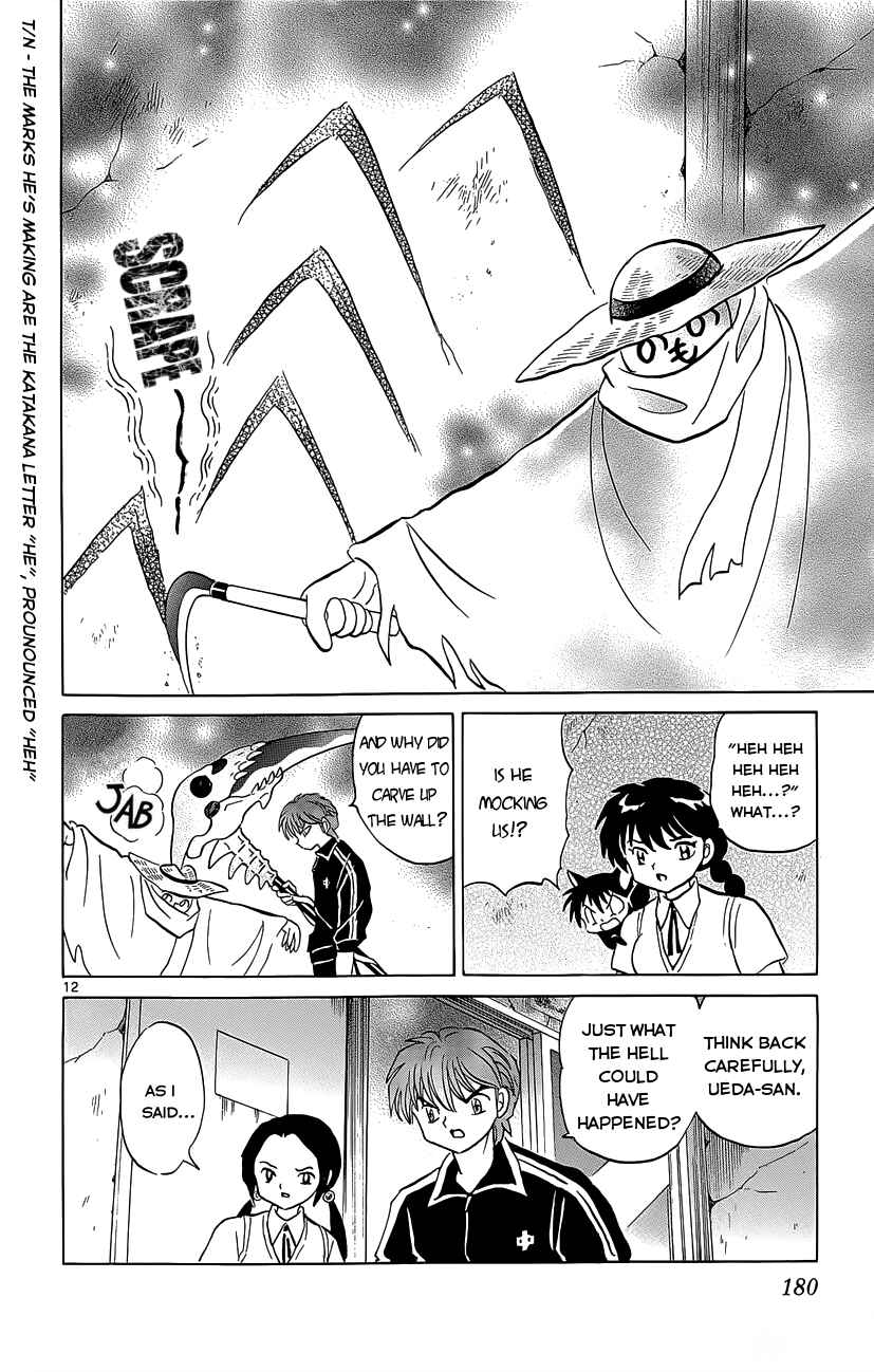 Page 12 Chapter 208 Wheel of Reincarnation Rinne
