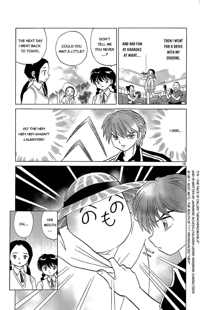 Page 15 Chapter 208 Wheel of Reincarnation Rinne