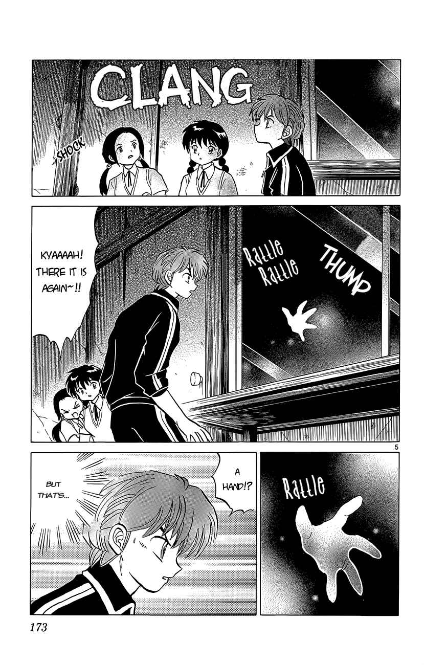 Page 5 Chapter 208 Wheel of Reincarnation Rinne