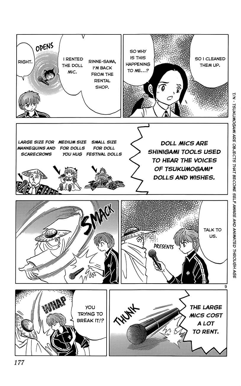 Page 9 Chapter 208 Wheel of Reincarnation Rinne