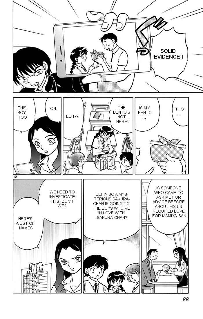 Page 12 Chapter 343 Wheel of Reincarnation Rinne