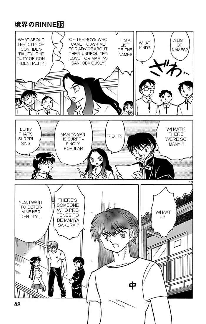 Page 13 Chapter 343 Wheel of Reincarnation Rinne