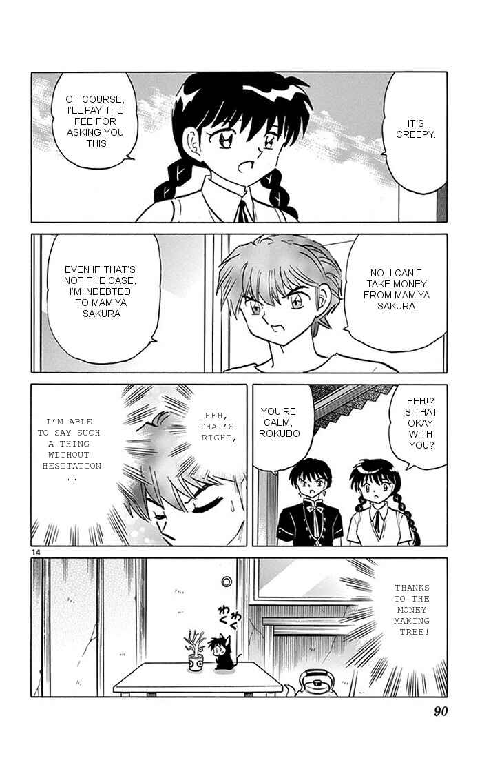 Page 14 Chapter 343 Wheel of Reincarnation Rinne
