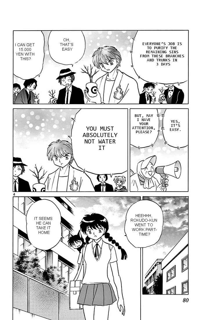 Page 4 Chapter 343 Wheel of Reincarnation Rinne