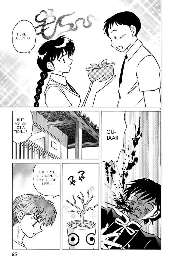 Page 9 Chapter 343 Wheel of Reincarnation Rinne