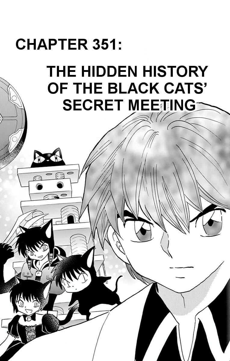 Page 1 Chapter 351 Wheel of Reincarnation Rinne