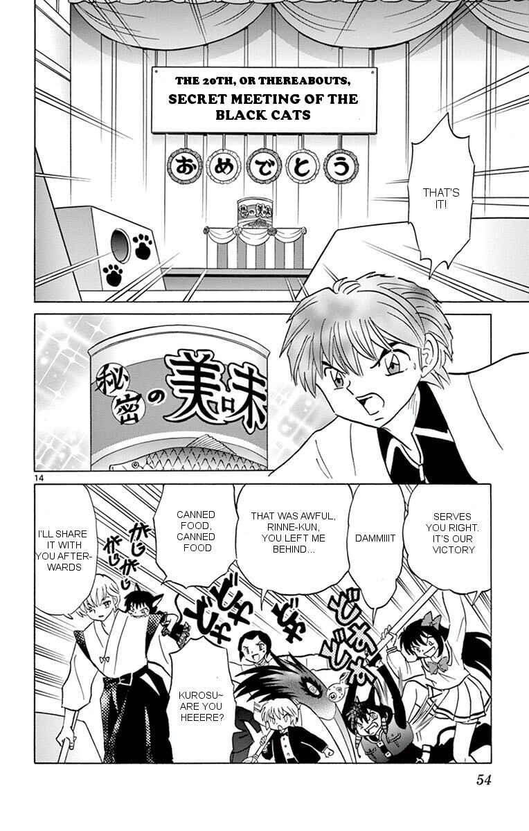Page 14 Chapter 351 Wheel of Reincarnation Rinne