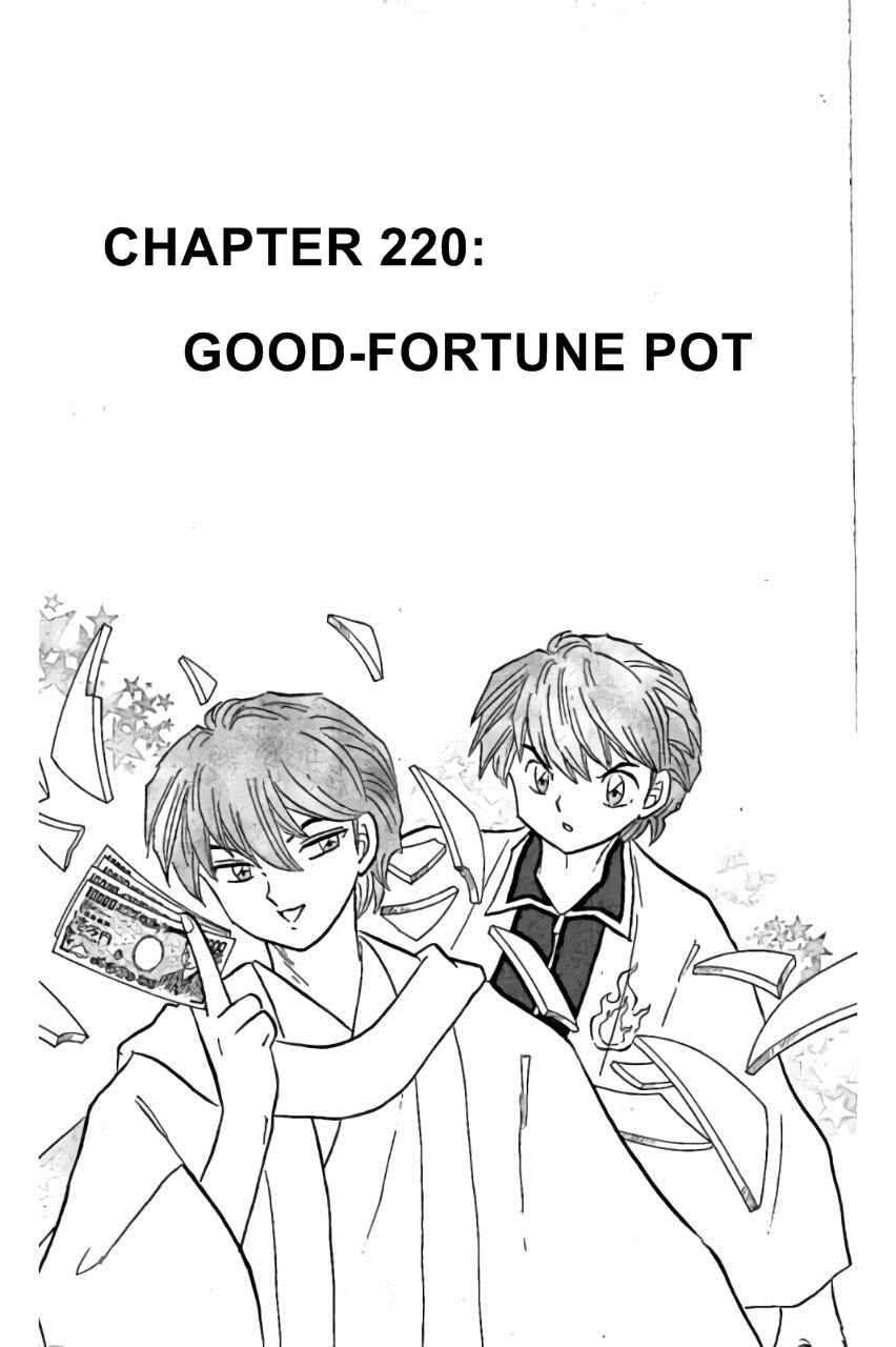 Page 1 Chapter 220 Wheel of Reincarnation Rinne