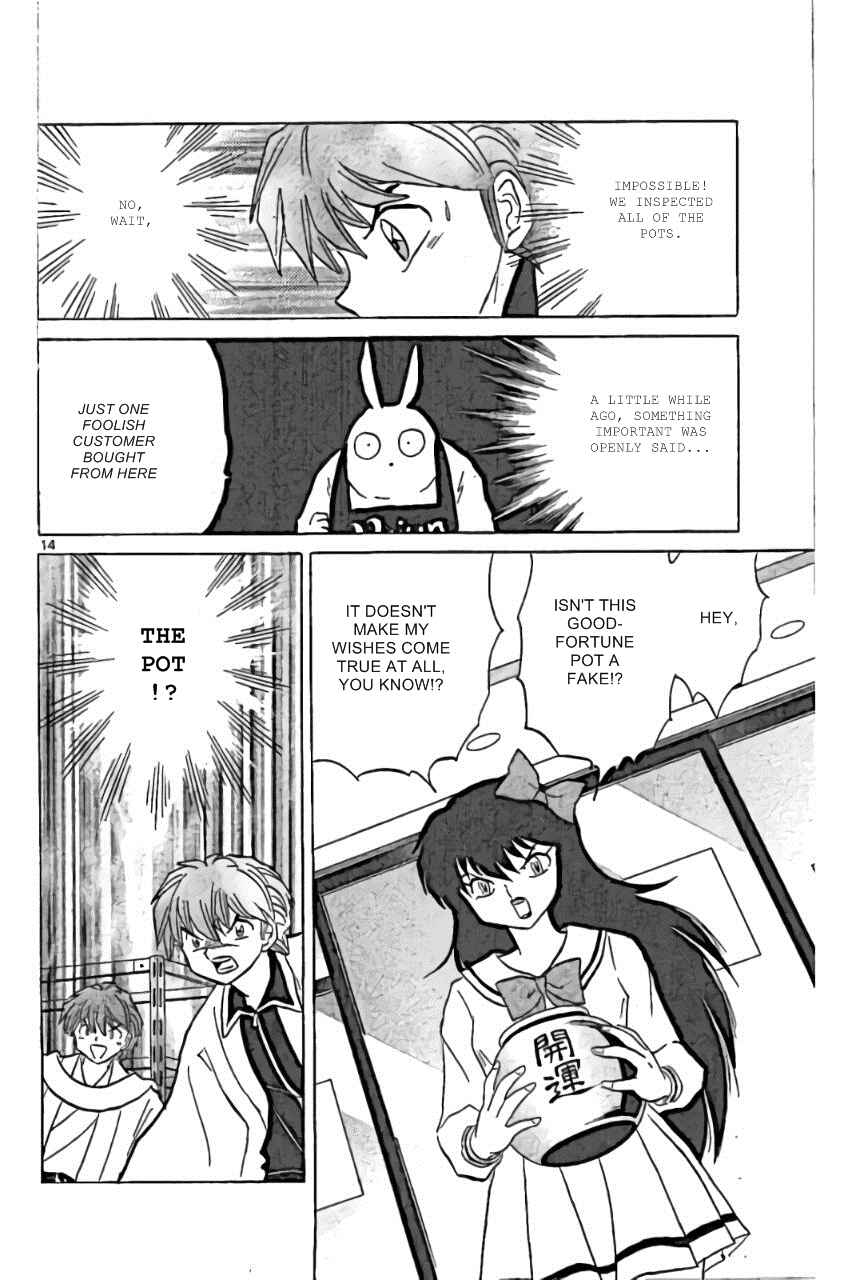 Page 14 Chapter 220 Wheel of Reincarnation Rinne