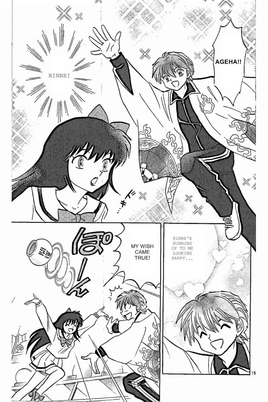 Page 15 Chapter 220 Wheel of Reincarnation Rinne