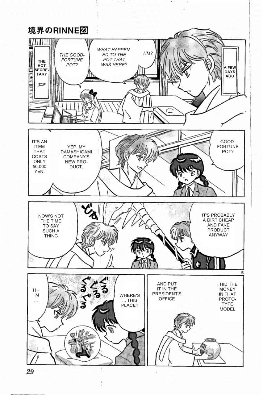 Page 5 Chapter 220 Wheel of Reincarnation Rinne