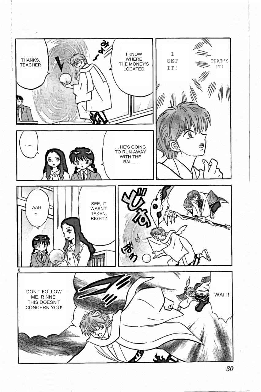 Page 6 Chapter 220 Wheel of Reincarnation Rinne