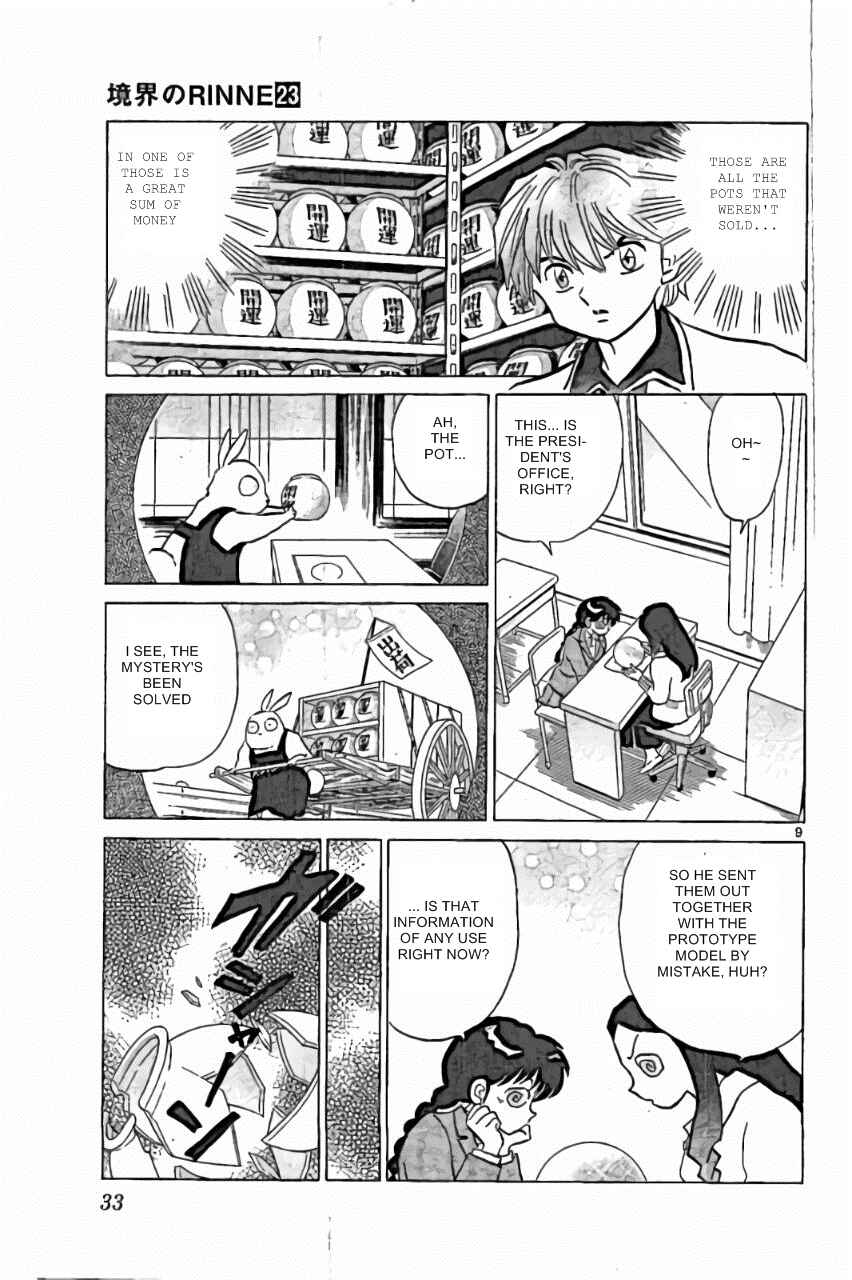 Page 9 Chapter 220 Wheel of Reincarnation Rinne
