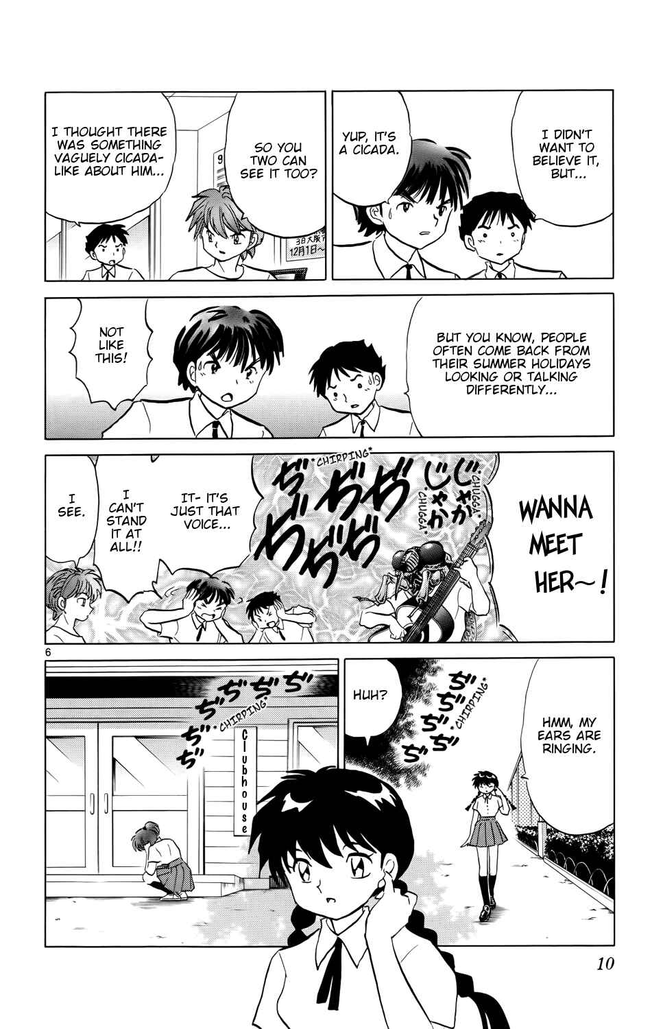 Page 11 Chapter 159 Wheel of Reincarnation Rinne