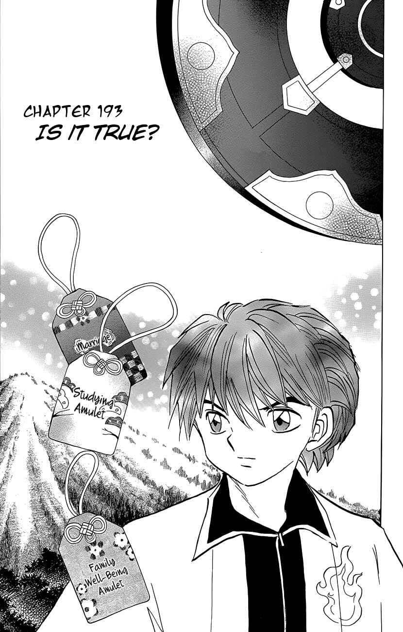 Page 1 Chapter 193 Wheel of Reincarnation Rinne
