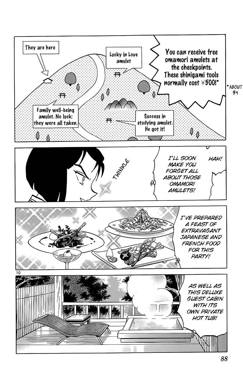 Page 10 Chapter 193 Wheel of Reincarnation Rinne