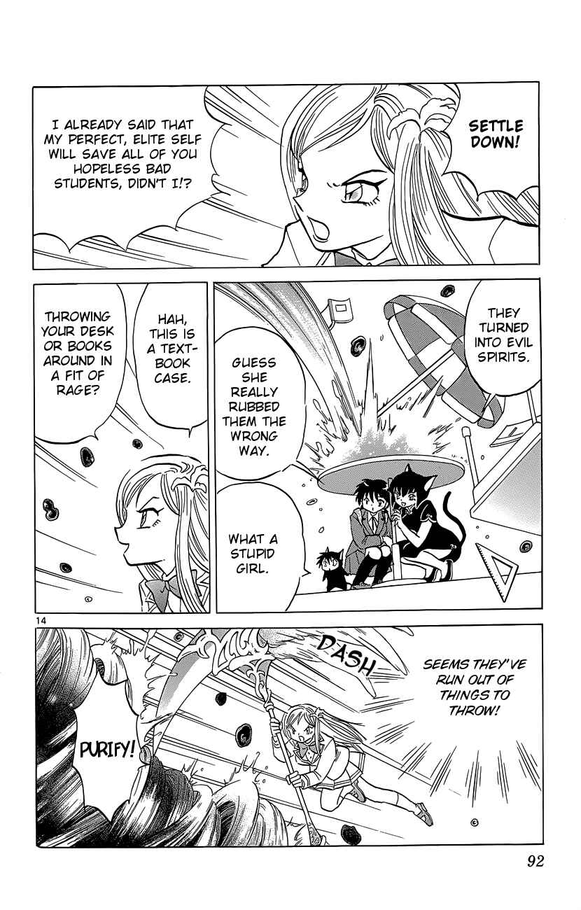 Page 14 Chapter 193 Wheel of Reincarnation Rinne